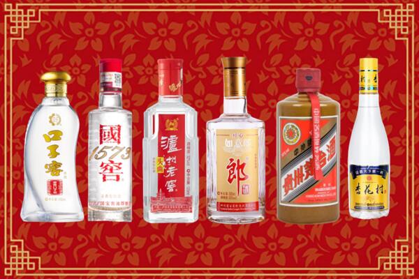广安市回收名酒
