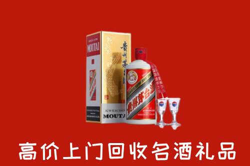 广安市回收茅台酒